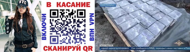 Где продают наркотики Кинель АМФ  Каннабис  Альфа ПВП  Меф мяу мяу  Гашиш 