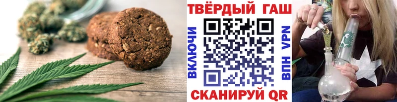 Cannafood марихуана  Кинель 