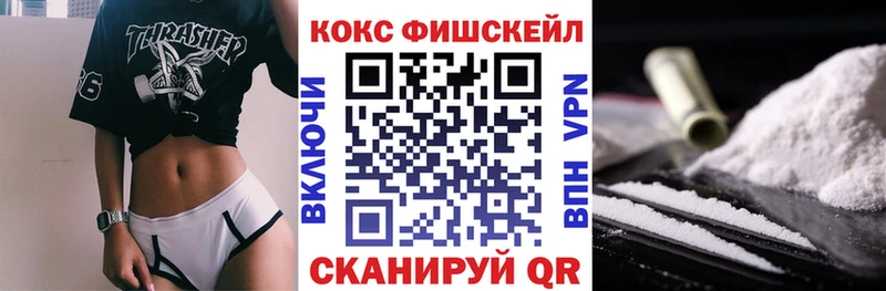 Cocaine 97%  ОМГ ОМГ tor  Кинель 