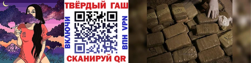 как найти наркотики  Кинель  ГАШ Изолятор 