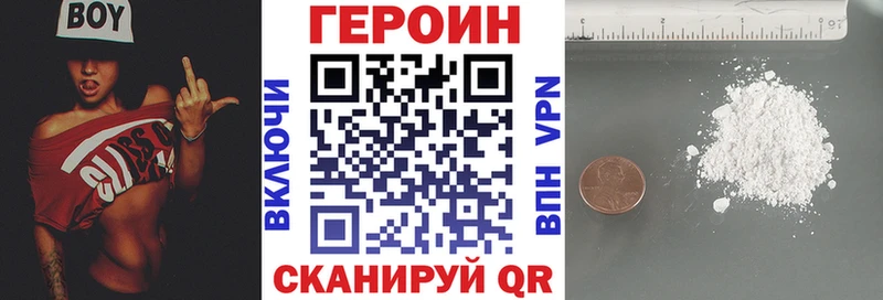 Героин Афган  дарнет шоп  мега рабочий сайт  Кинель 