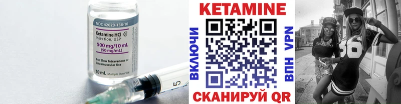 Кетамин VHQ  наркота  Кинель 