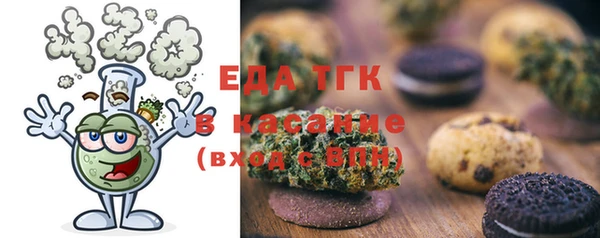 эйфоретик Дмитровск