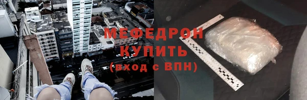 эйфоретик Дмитровск