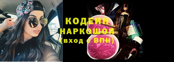 эйфоретик Дмитровск