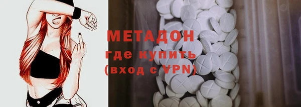 эйфоретик Дмитровск