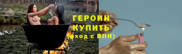 эйфоретик Дмитровск