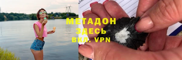 эйфоретик Дмитровск