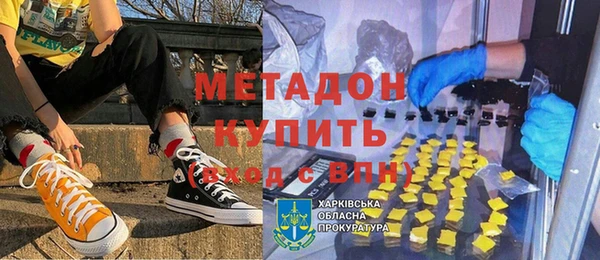 эйфоретик Дмитровск