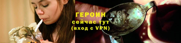 эйфоретик Дмитровск
