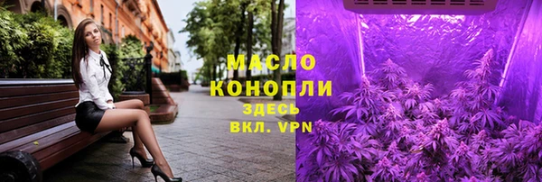 эйфоретик Дмитровск