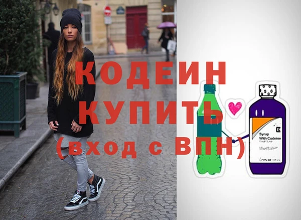 эйфоретик Дмитровск