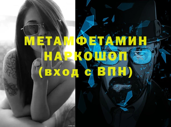 меф Дмитров