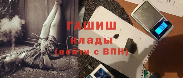 эйфоретик Дмитровск