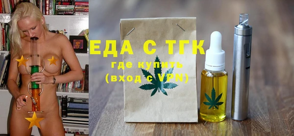 эйфоретик Дмитровск