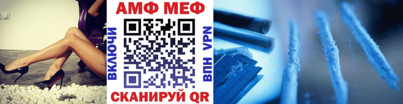 МЕТАМФЕТАМИН кристалл  что такое наркотик  Кинель 