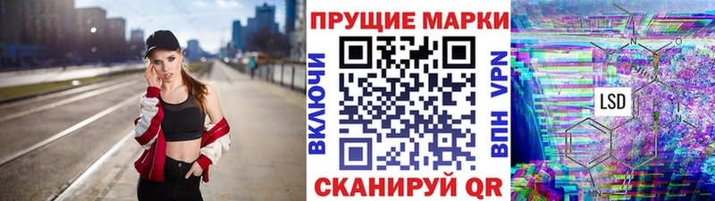 Марки 25I-NBOMe 1500мкг  Кинель 
