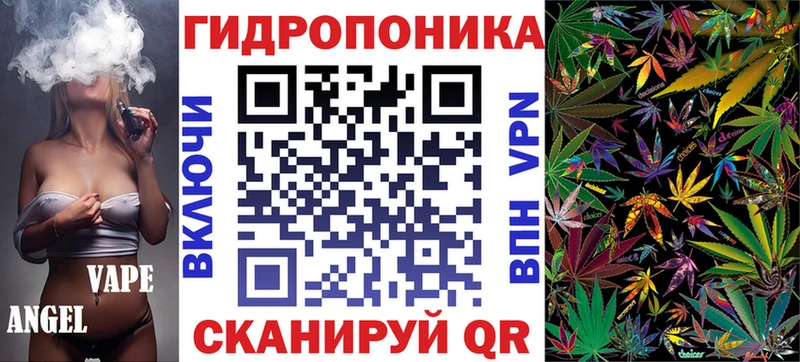 Канабис AK-47  Кинель 